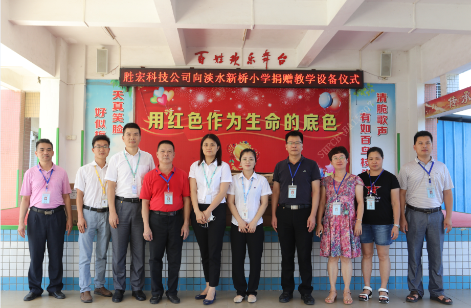 慈善融真情，愛(ài)心無(wú)止境